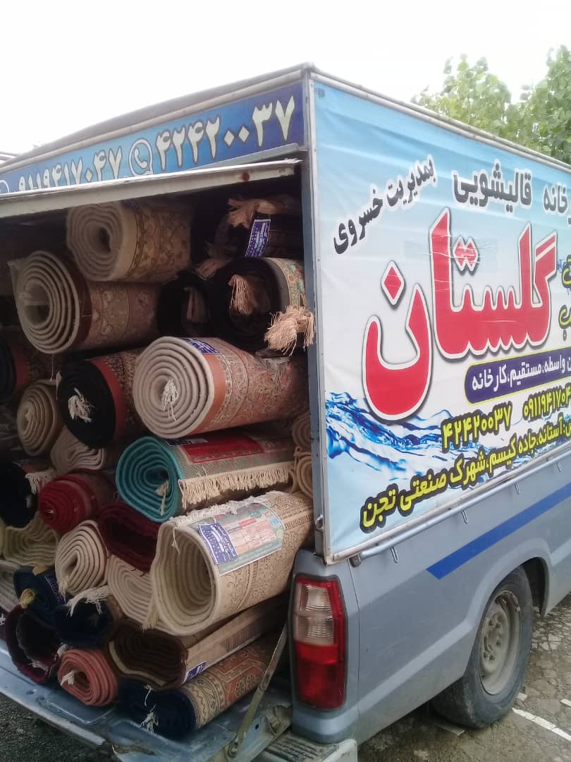 حفظ رنگ و بافت فرش‌ها