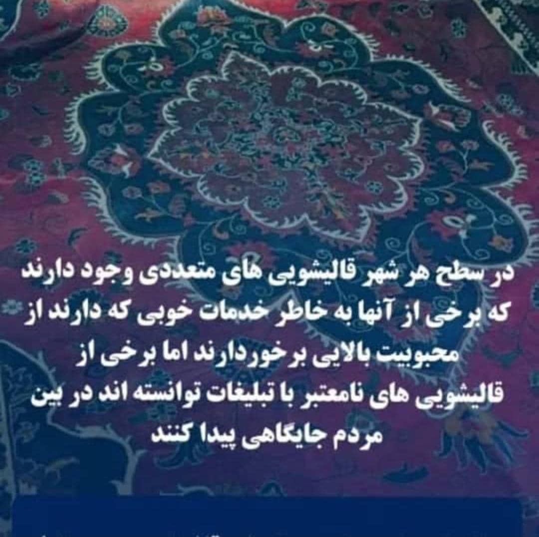 قیمت‌های رقابتی و مناسب